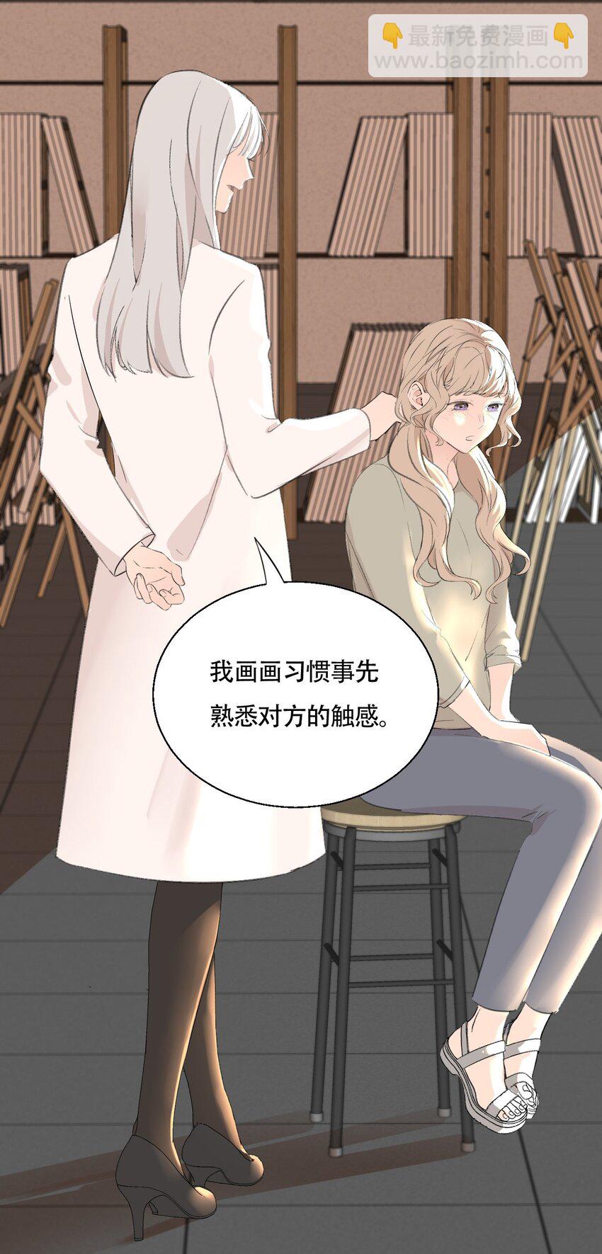 16.1 番外-第17话