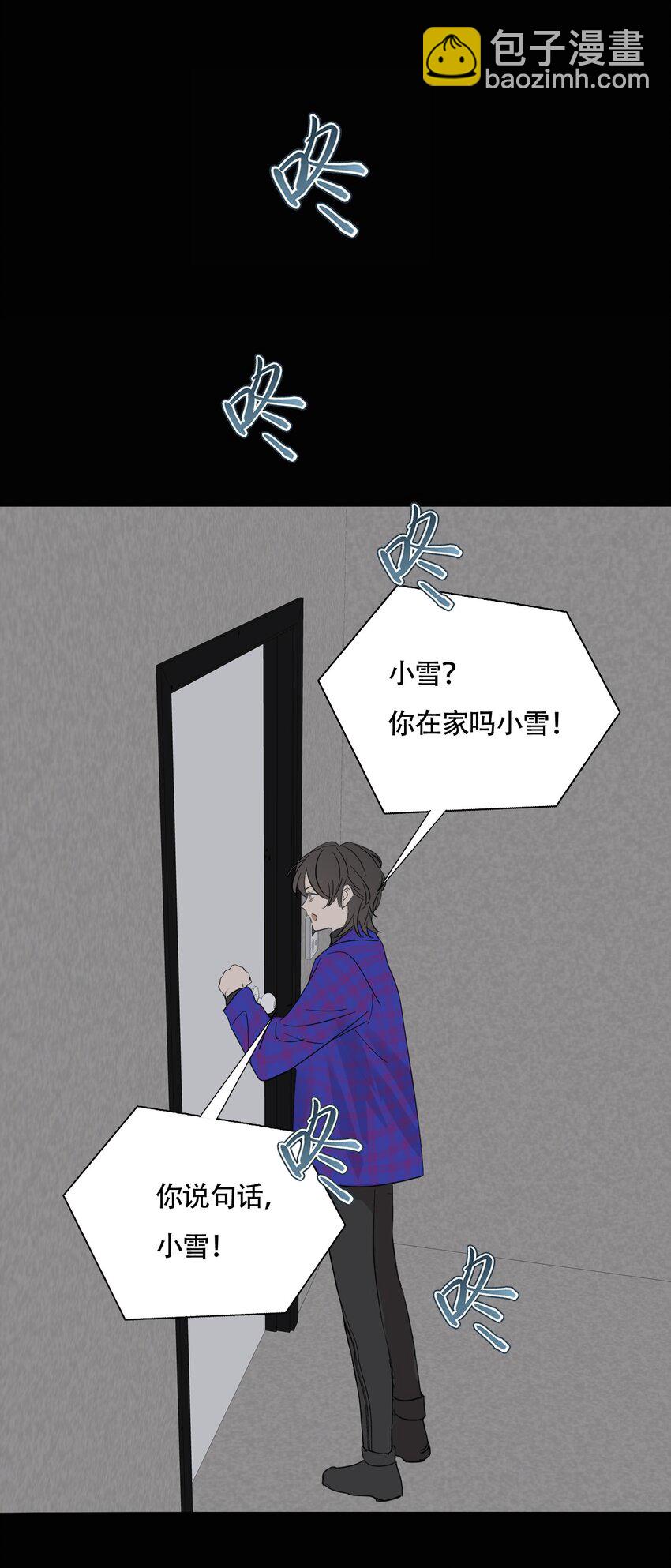 018 警察也无能为力的事-第19话