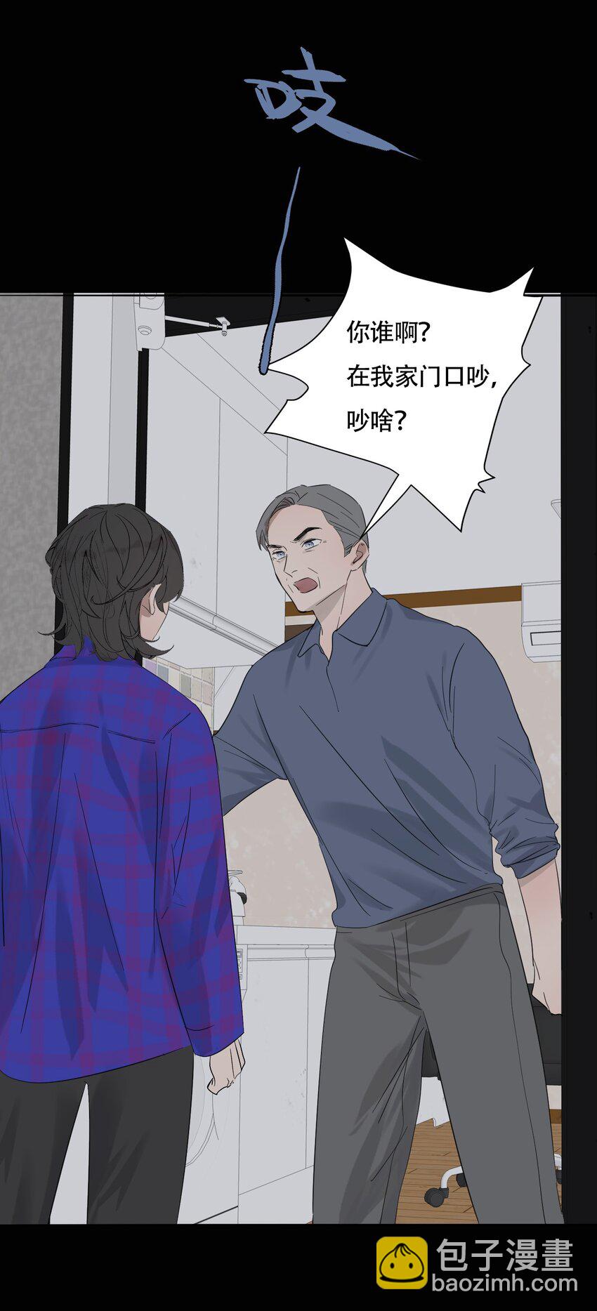 018 警察也无能为力的事-第19话