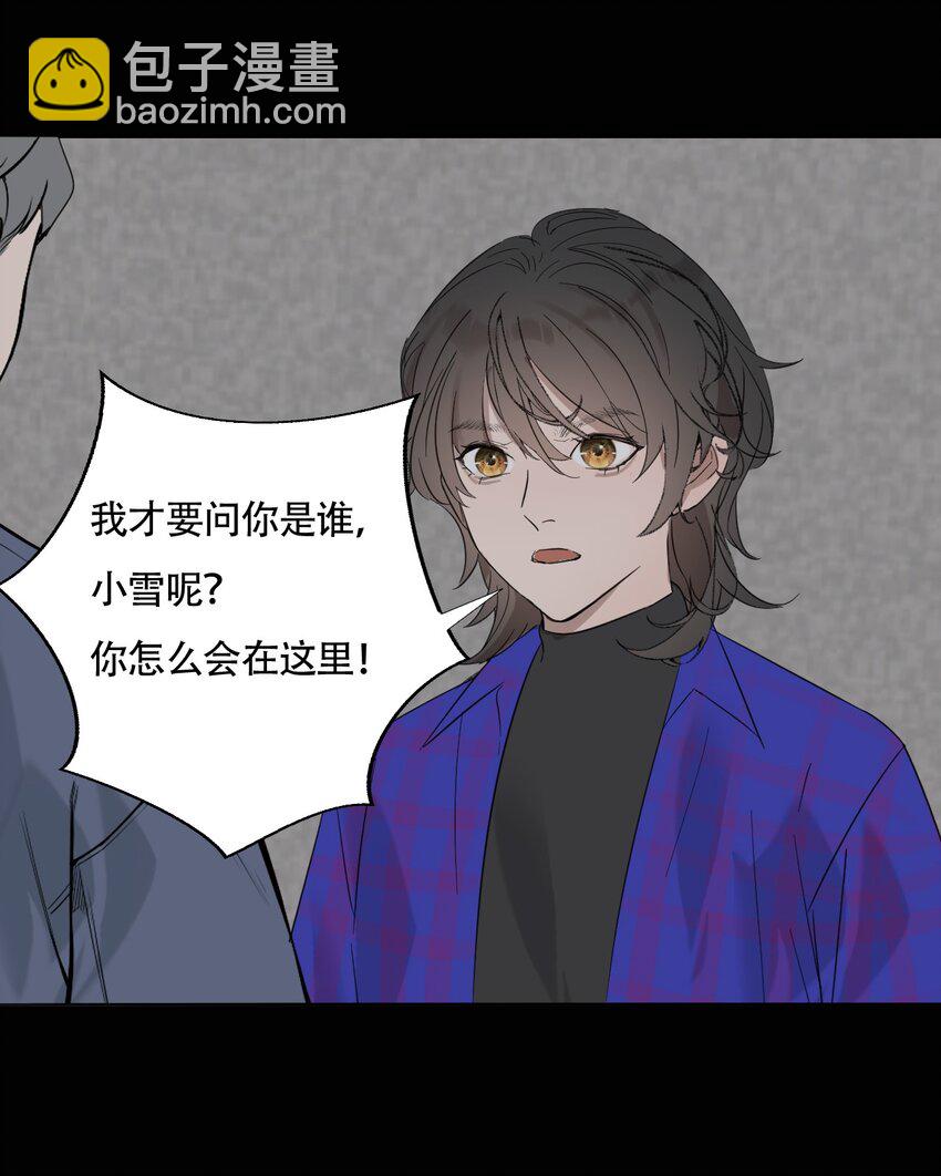 018 警察也无能为力的事-第19话