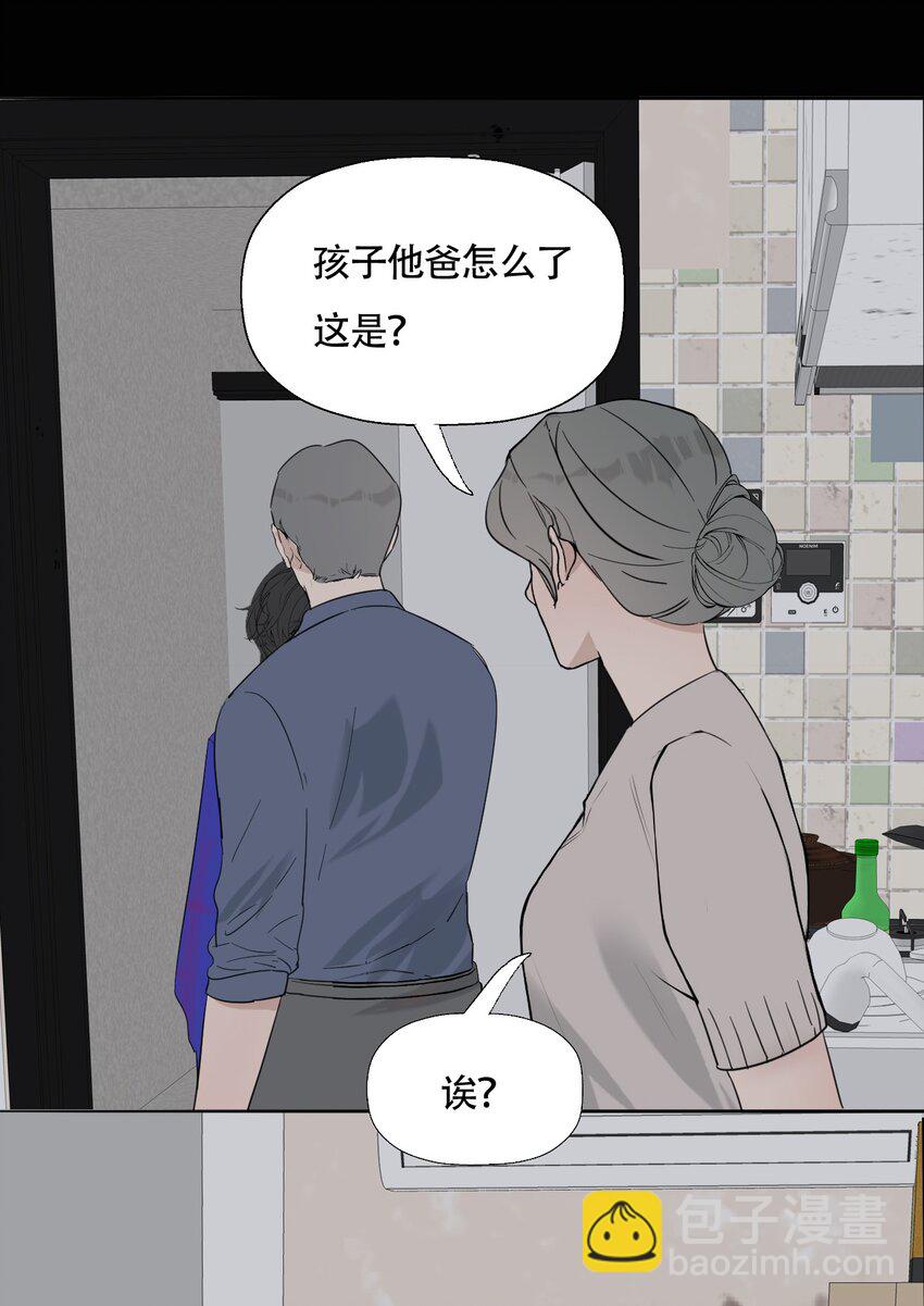 018 警察也无能为力的事-第19话