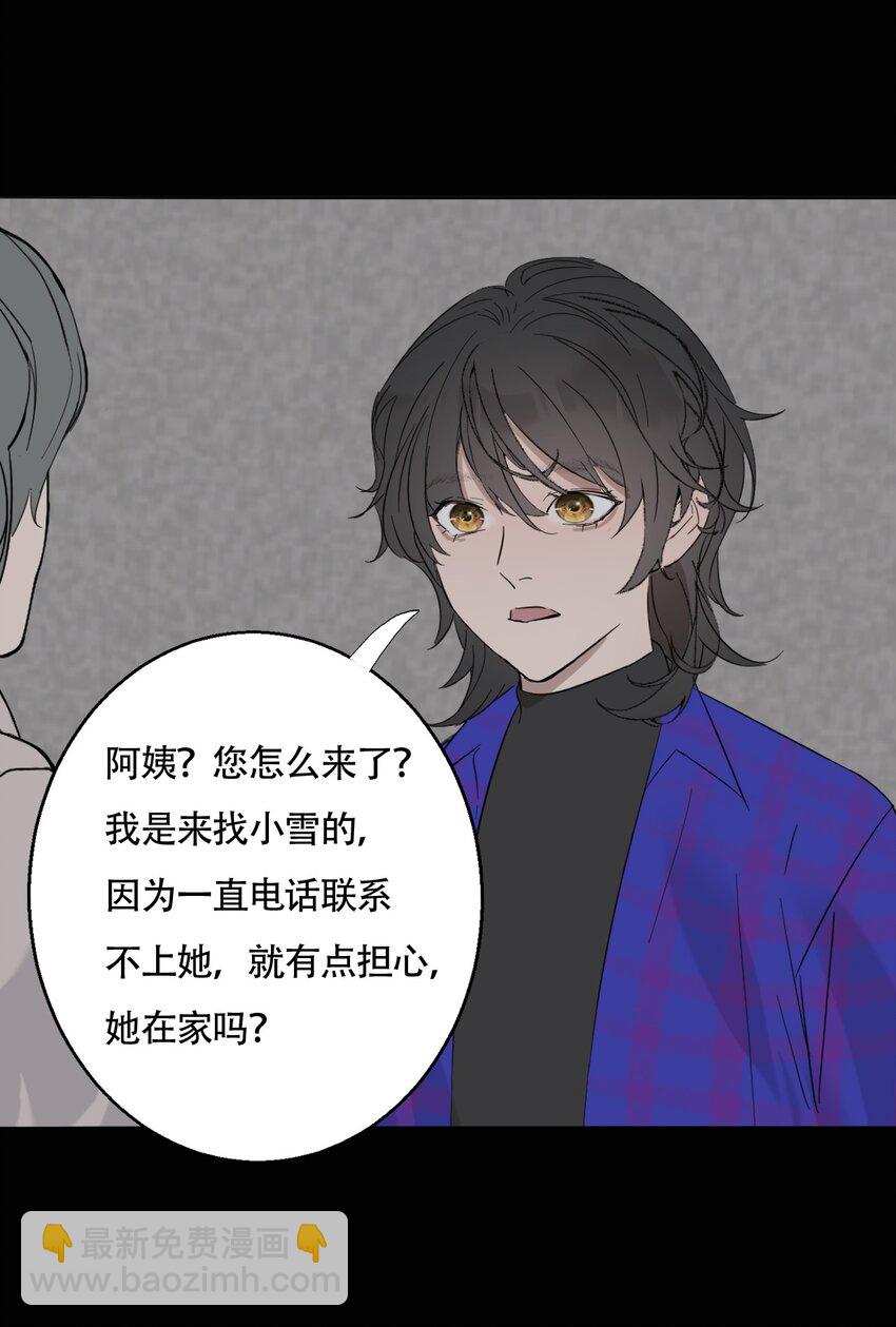 018 警察也无能为力的事-第19话