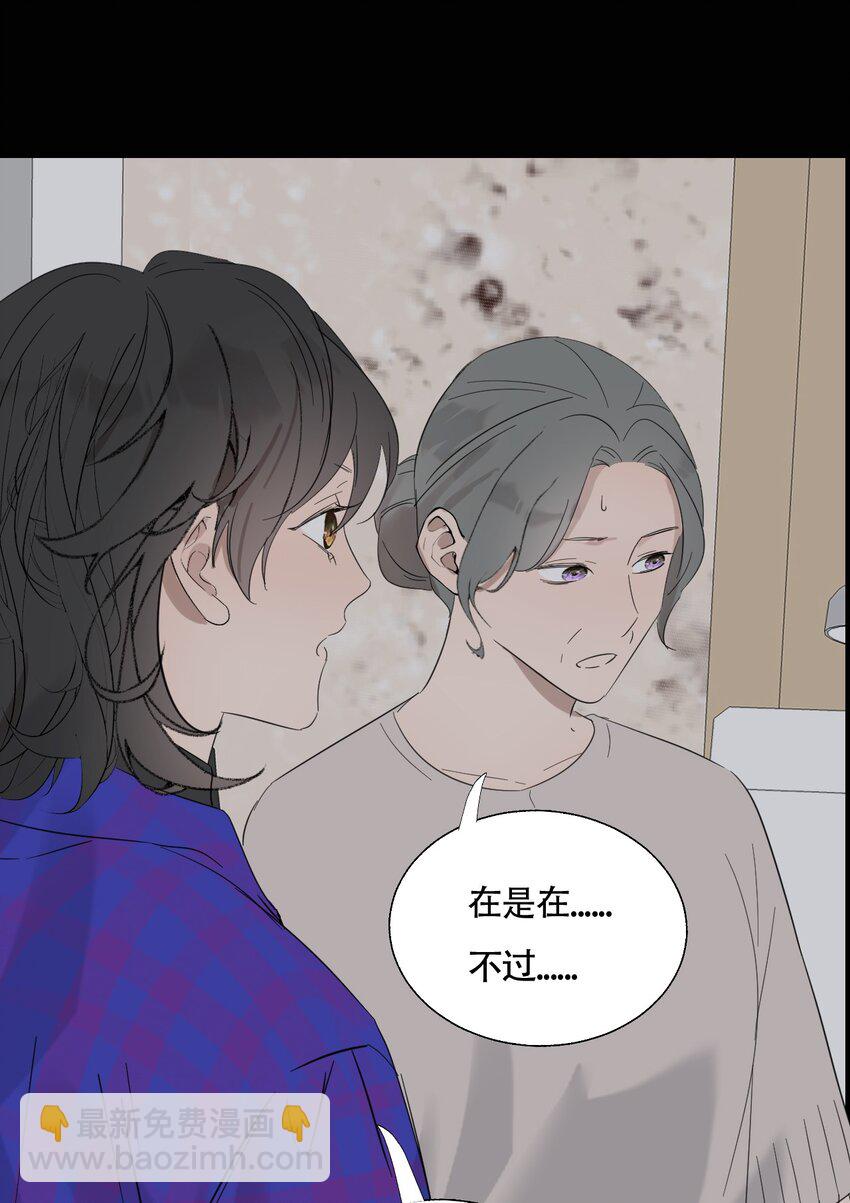 018 警察也无能为力的事-第19话