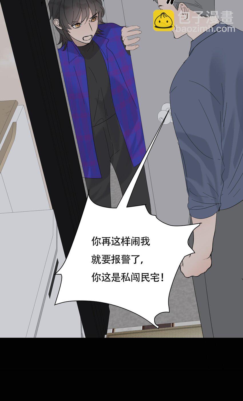 018 警察也无能为力的事-第19话