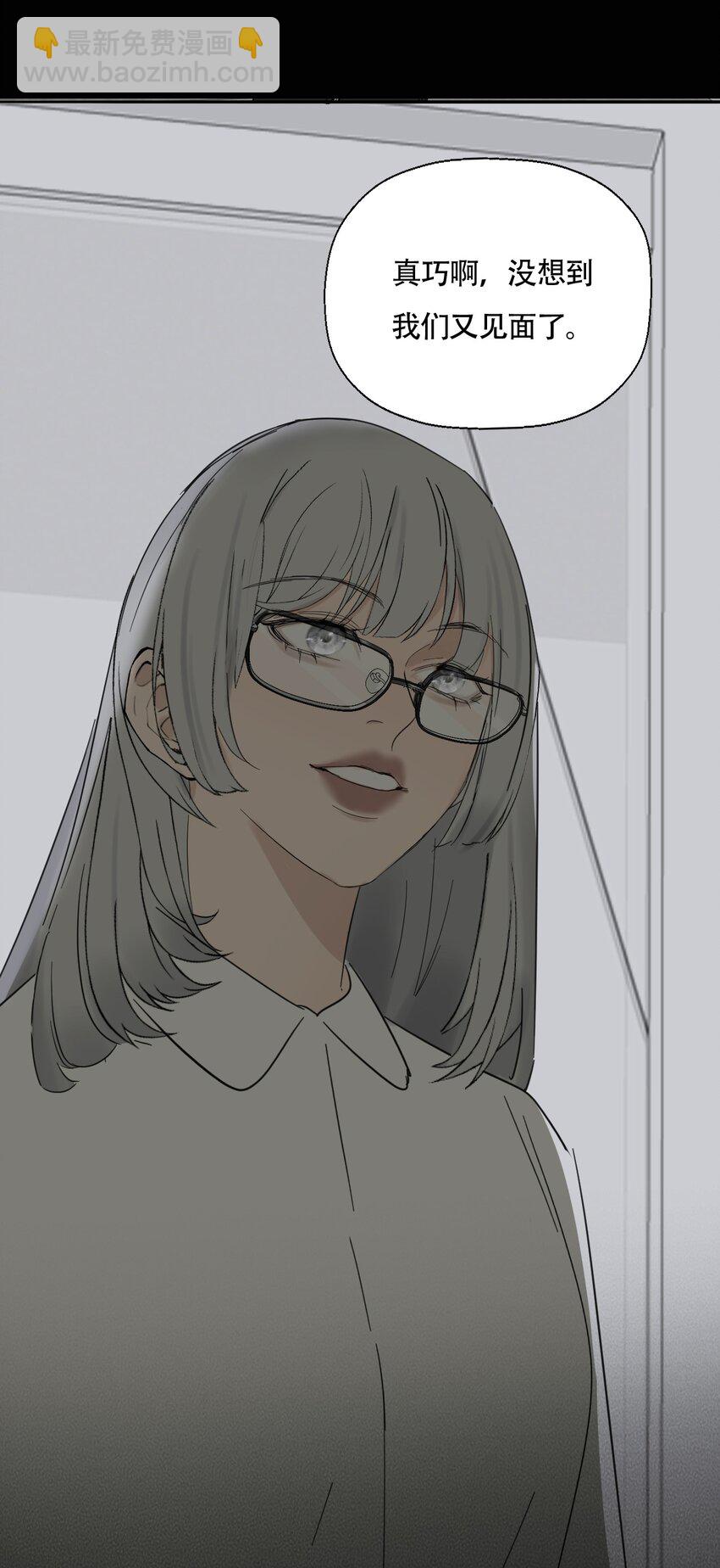 018 警察也无能为力的事-第19话