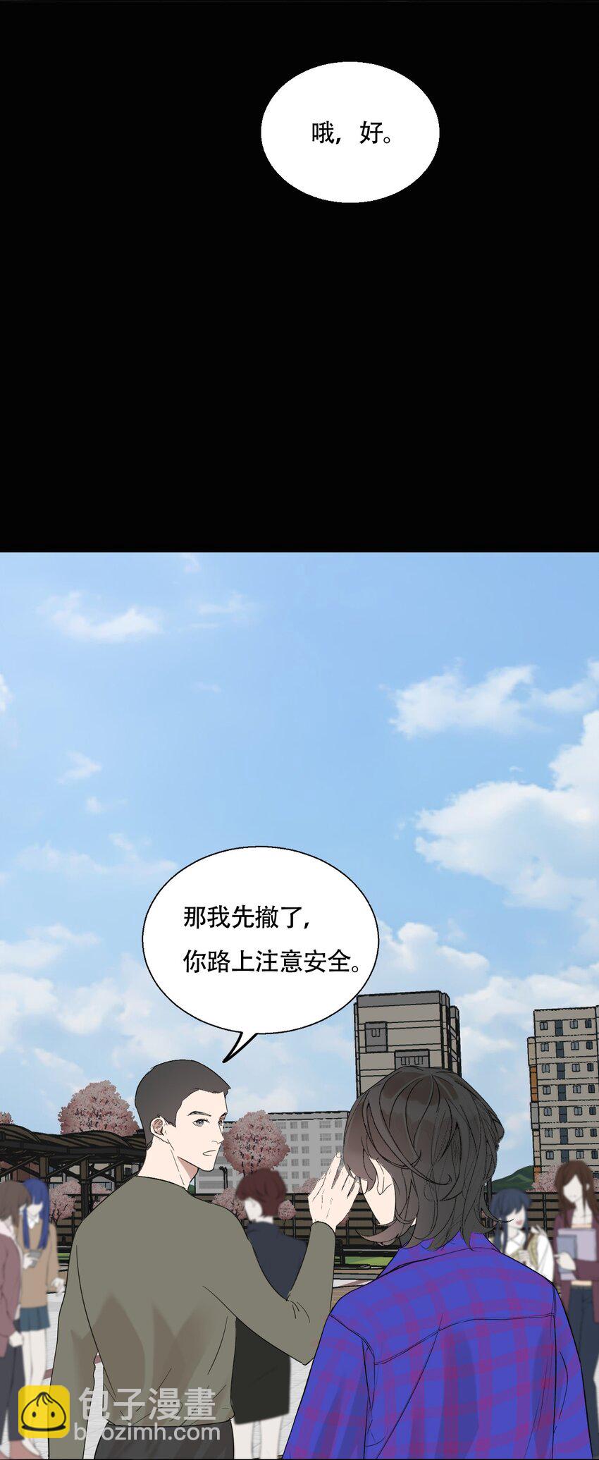 018 警察也无能为力的事-第19话