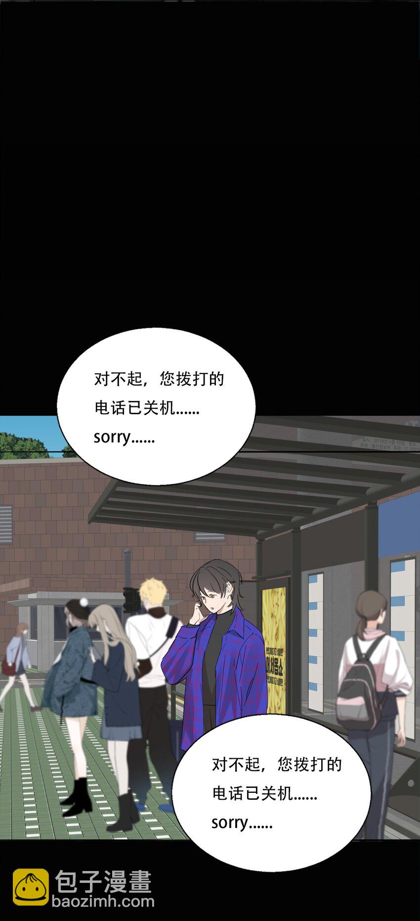 018 警察也无能为力的事-第19话