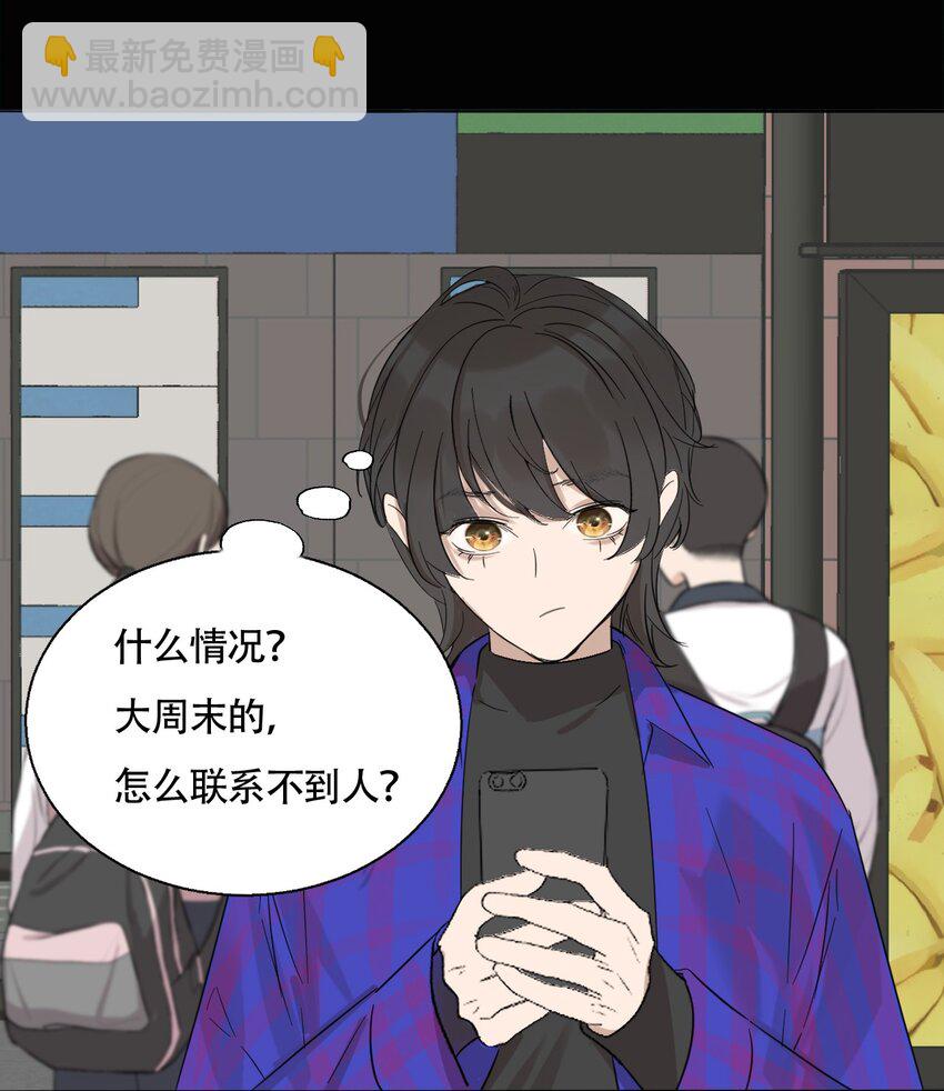 018 警察也无能为力的事-第19话