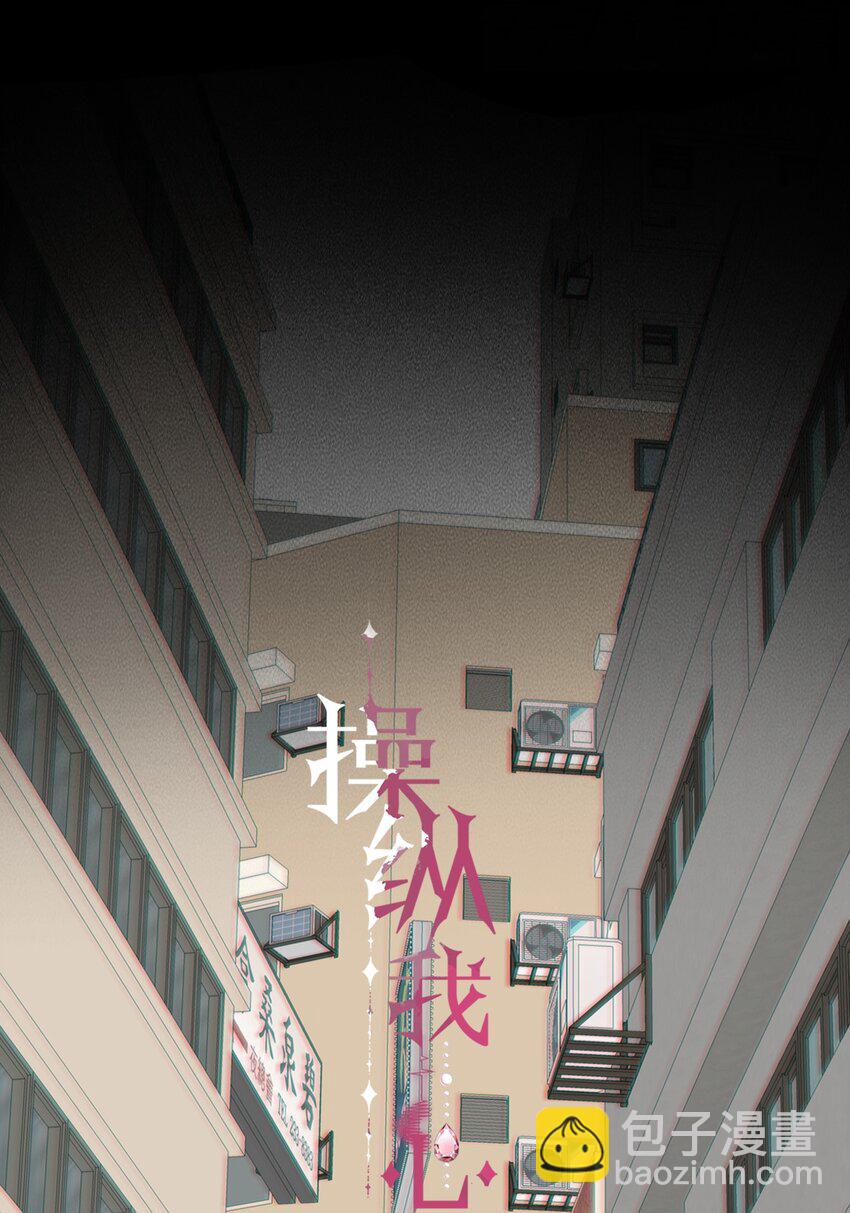 018 警察也无能为力的事-第19话