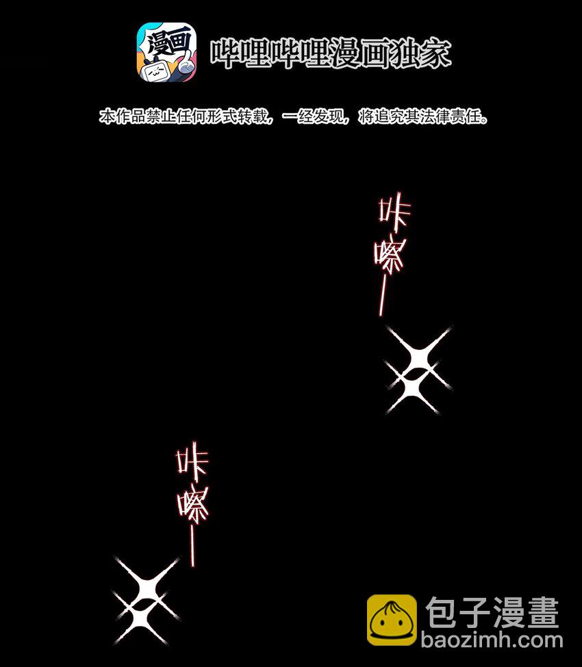 003 被迫自杀？-第3话