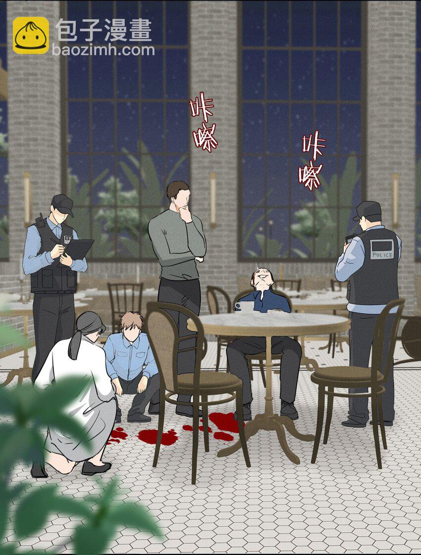 003 被迫自杀？-第3话