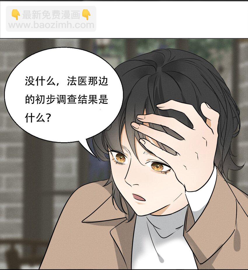 003 被迫自杀？-第3话