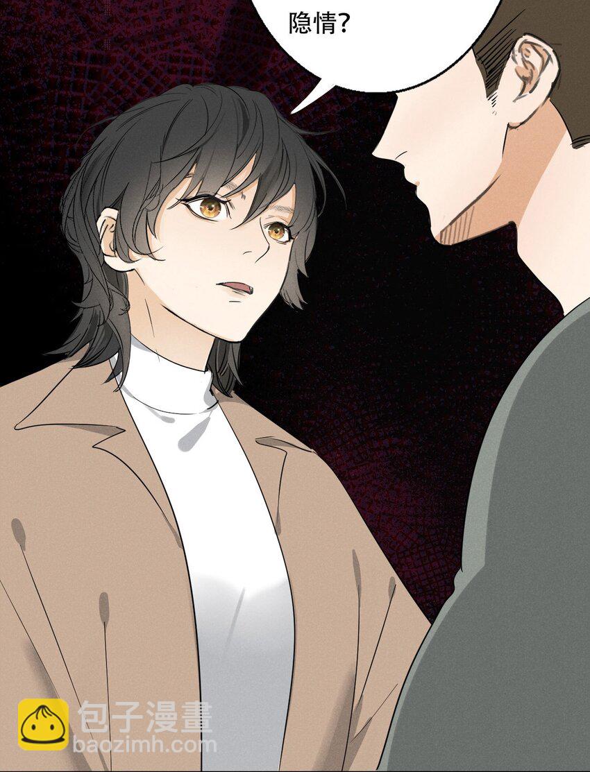 003 被迫自杀？-第3话