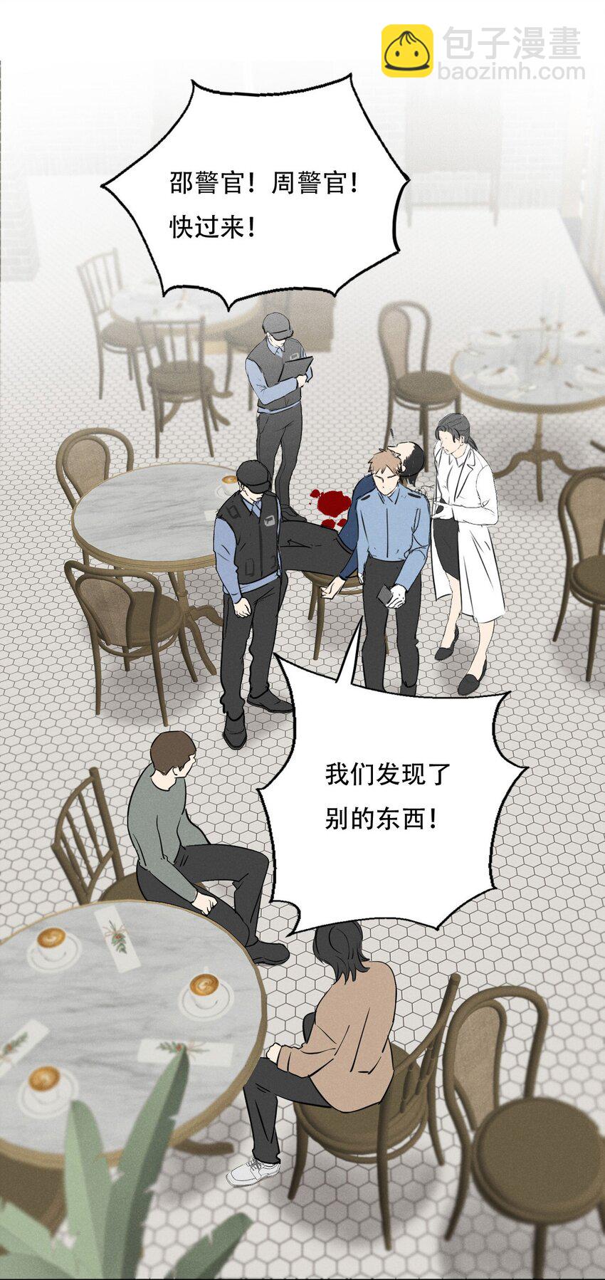 003 被迫自杀？-第3话