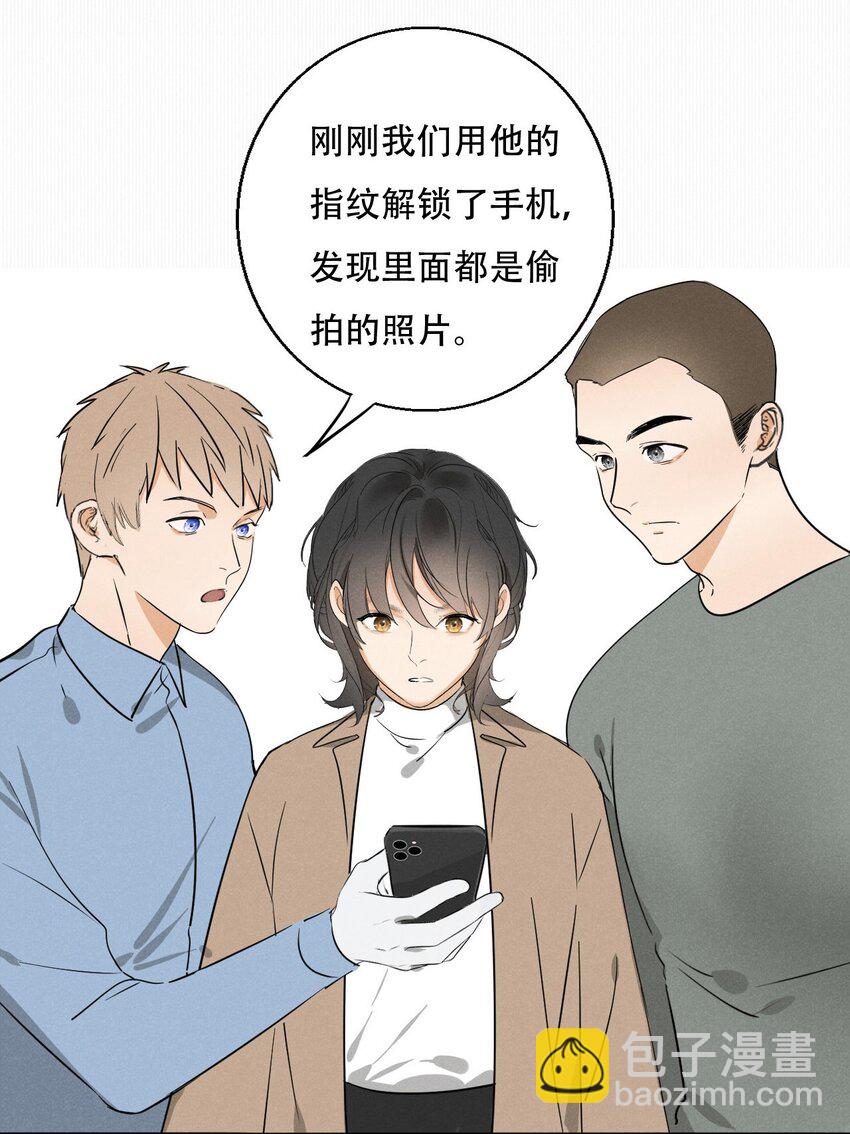 003 被迫自杀？-第3话