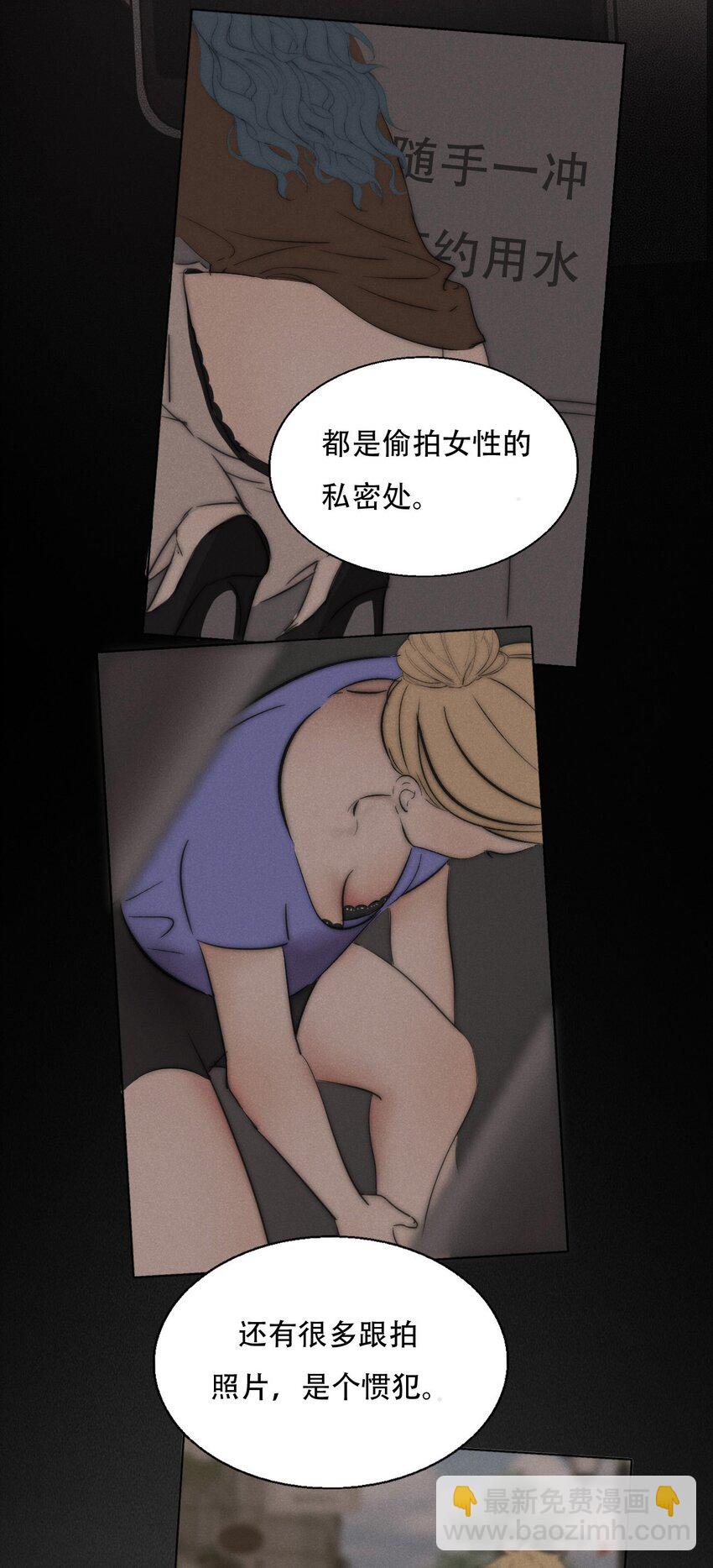 003 被迫自杀？-第3话