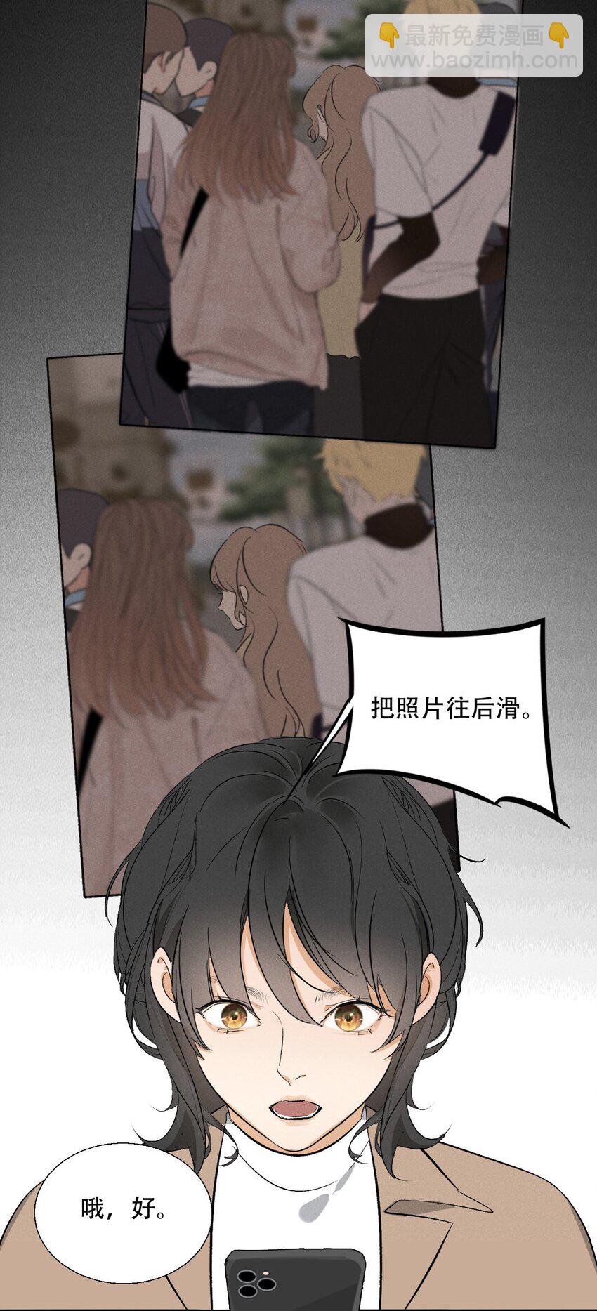 003 被迫自杀？-第3话