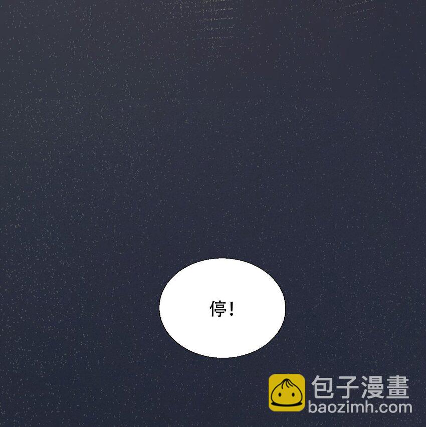 003 被迫自杀？-第3话