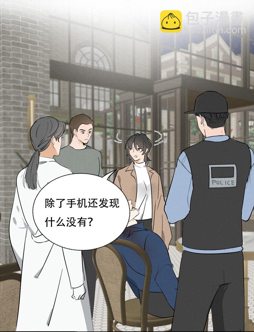 003 被迫自杀？-第3话