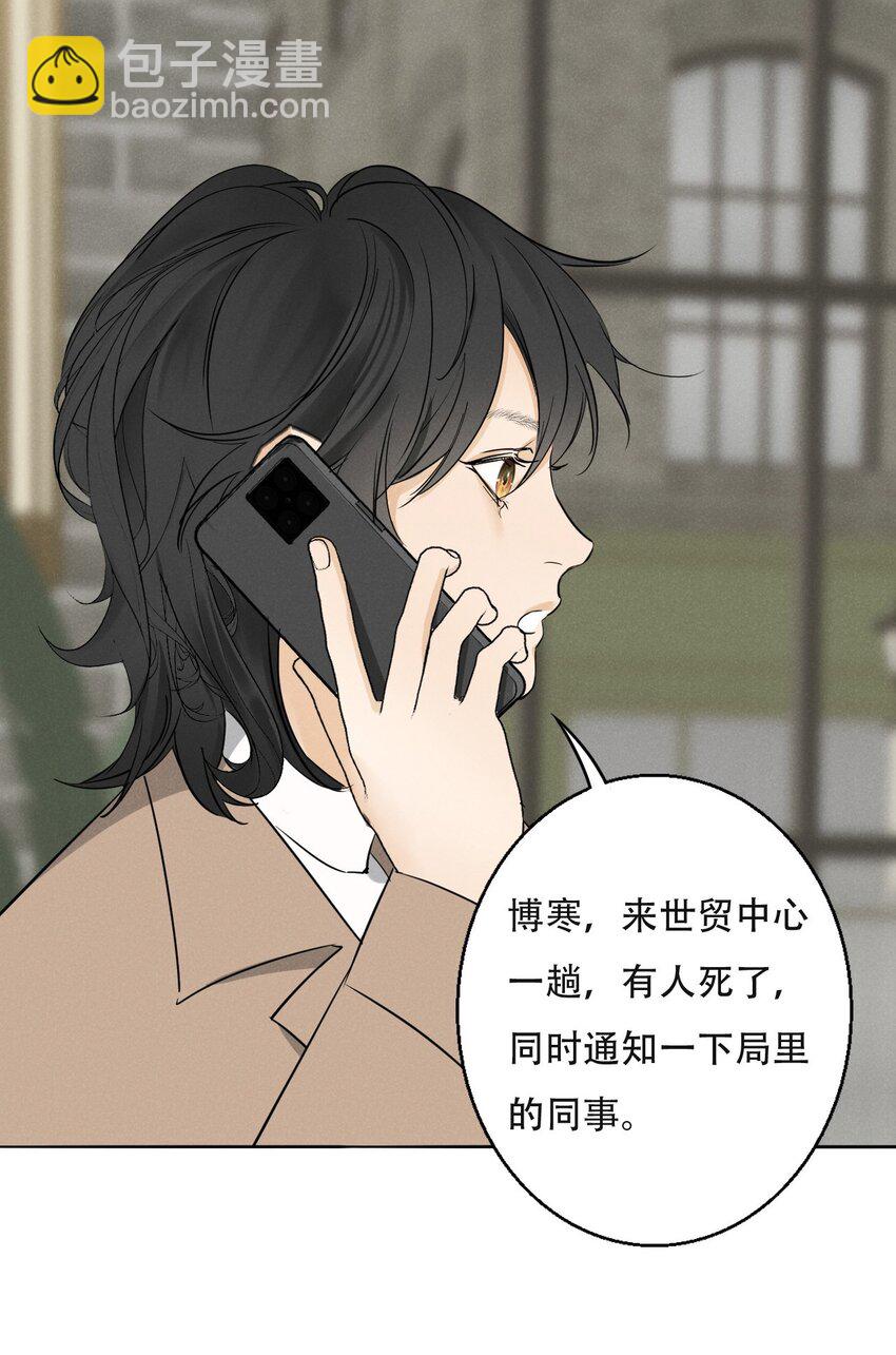 003 被迫自杀？-第3话