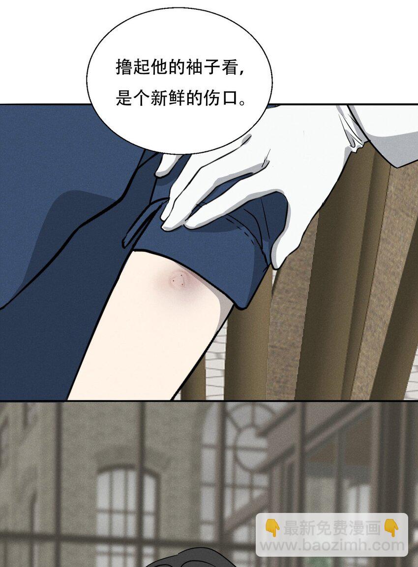 003 被迫自杀？-第3话