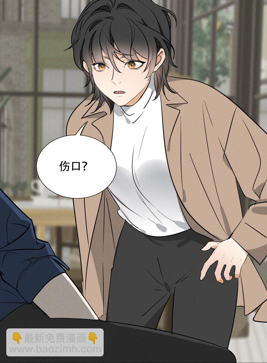 003 被迫自杀？-第3话