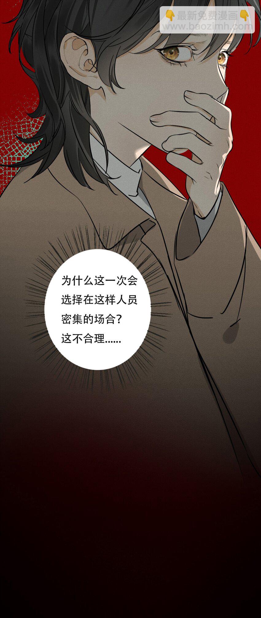 003 被迫自杀？-第3话