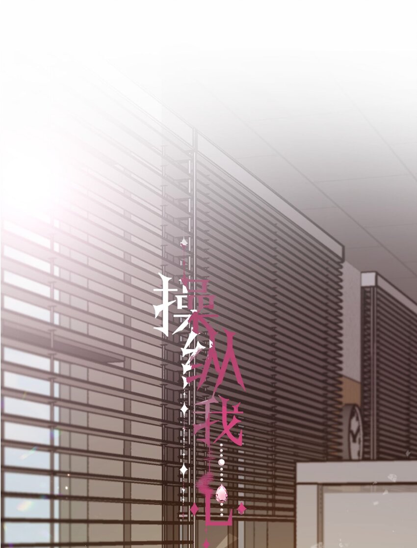 020 外国人？-第21话