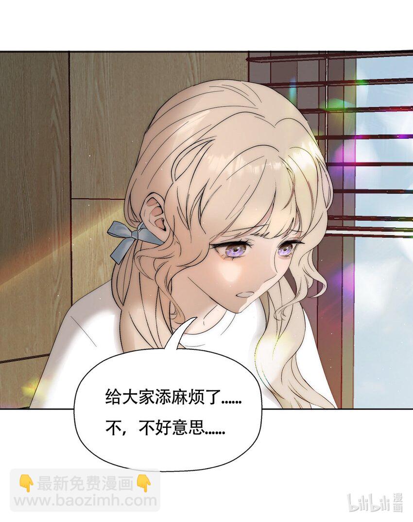 020 外国人？-第21话