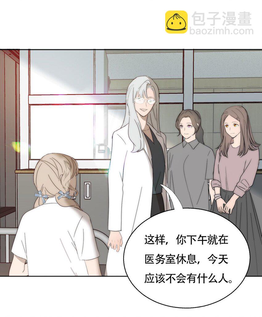 020 外国人？-第21话