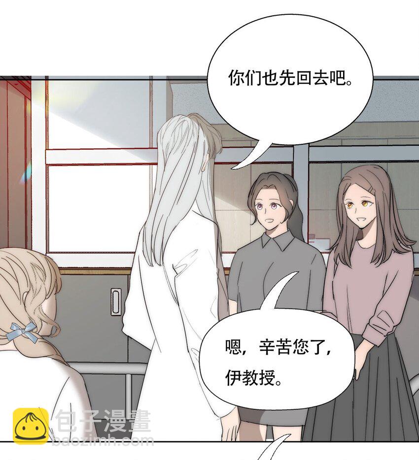 020 外国人？-第21话