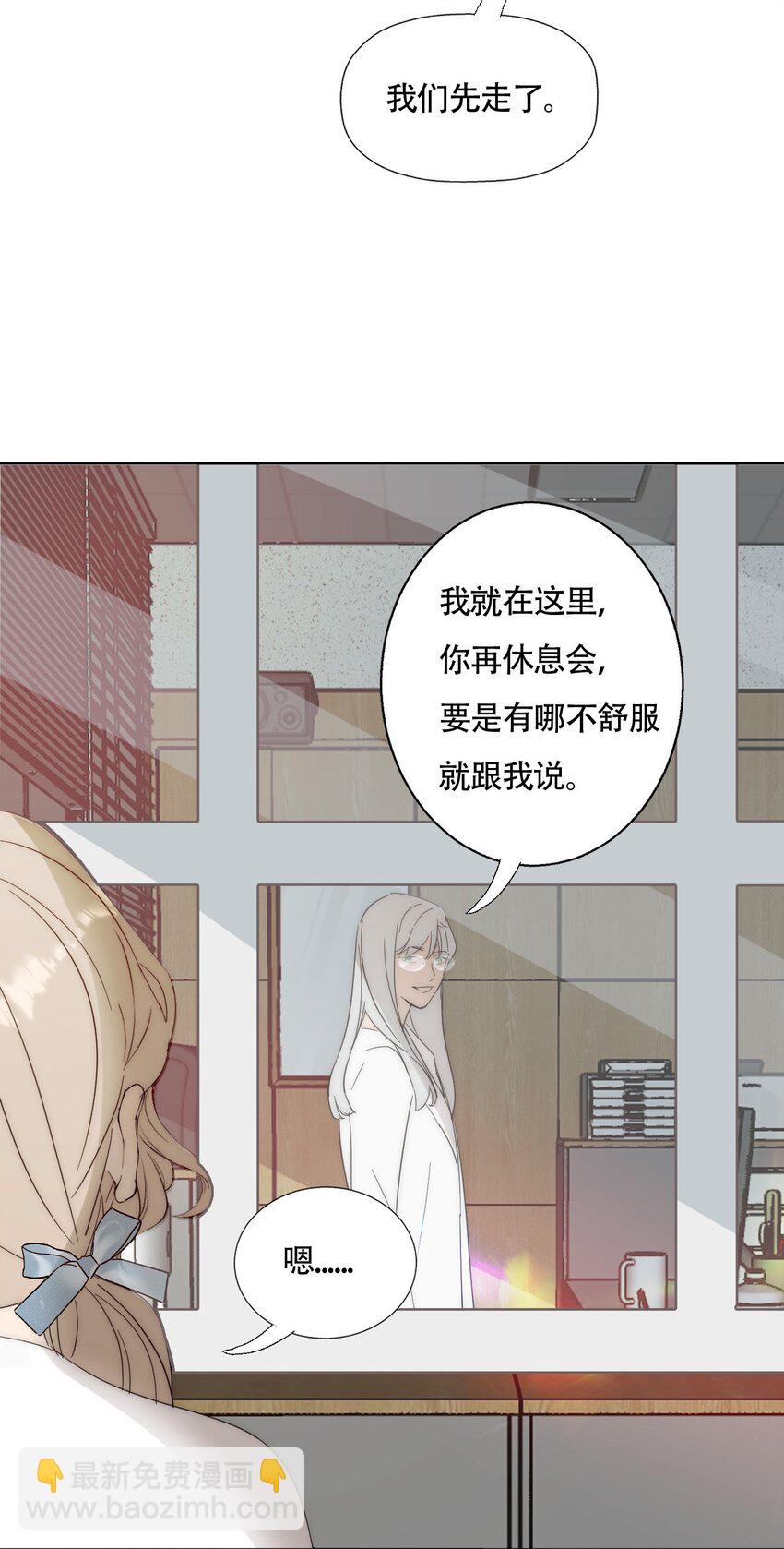 020 外国人？-第21话