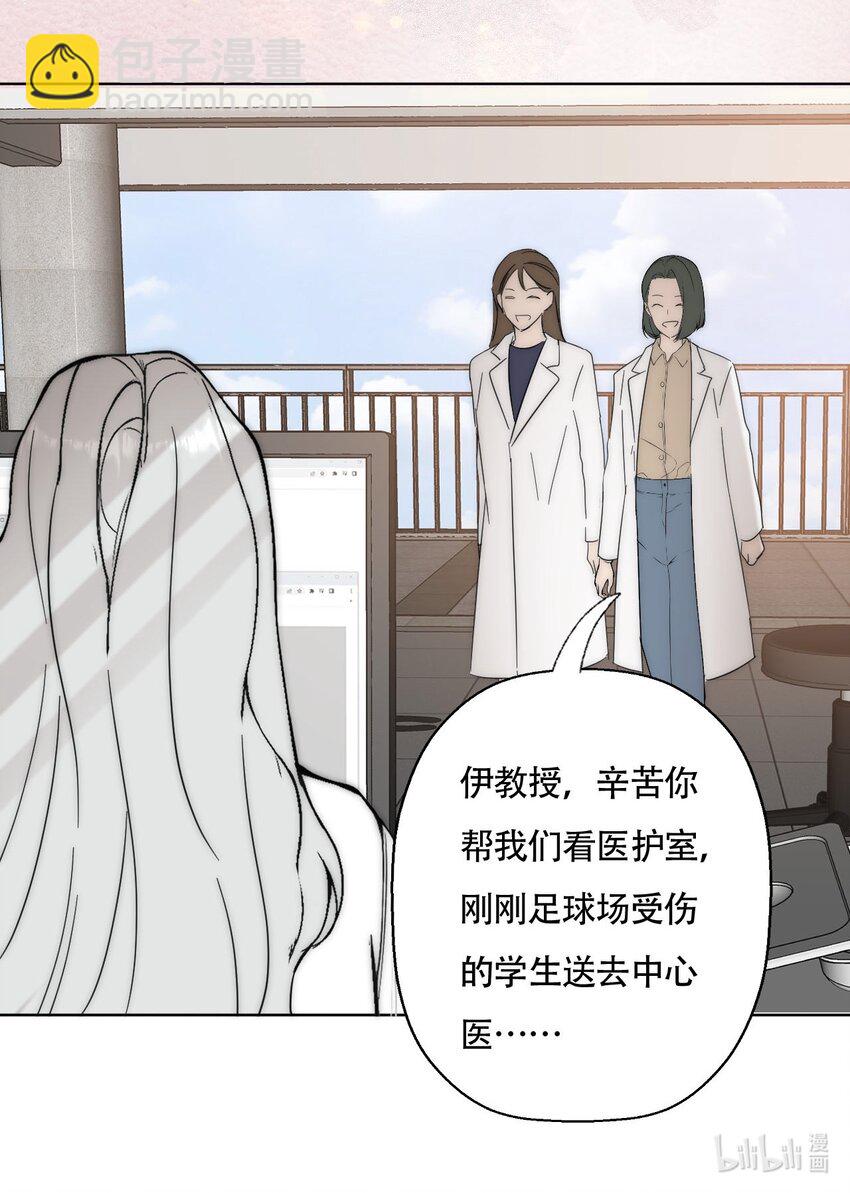 020 外国人？-第21话