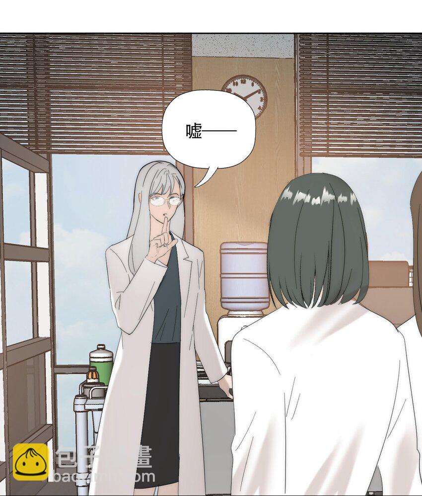 020 外国人？-第21话