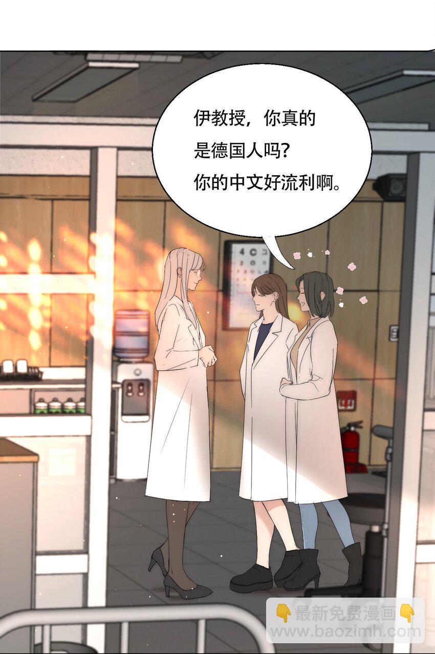 020 外国人？-第21话