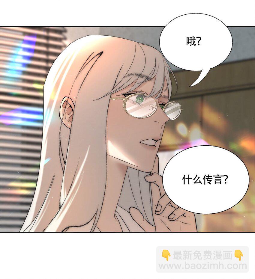 020 外国人？-第21话