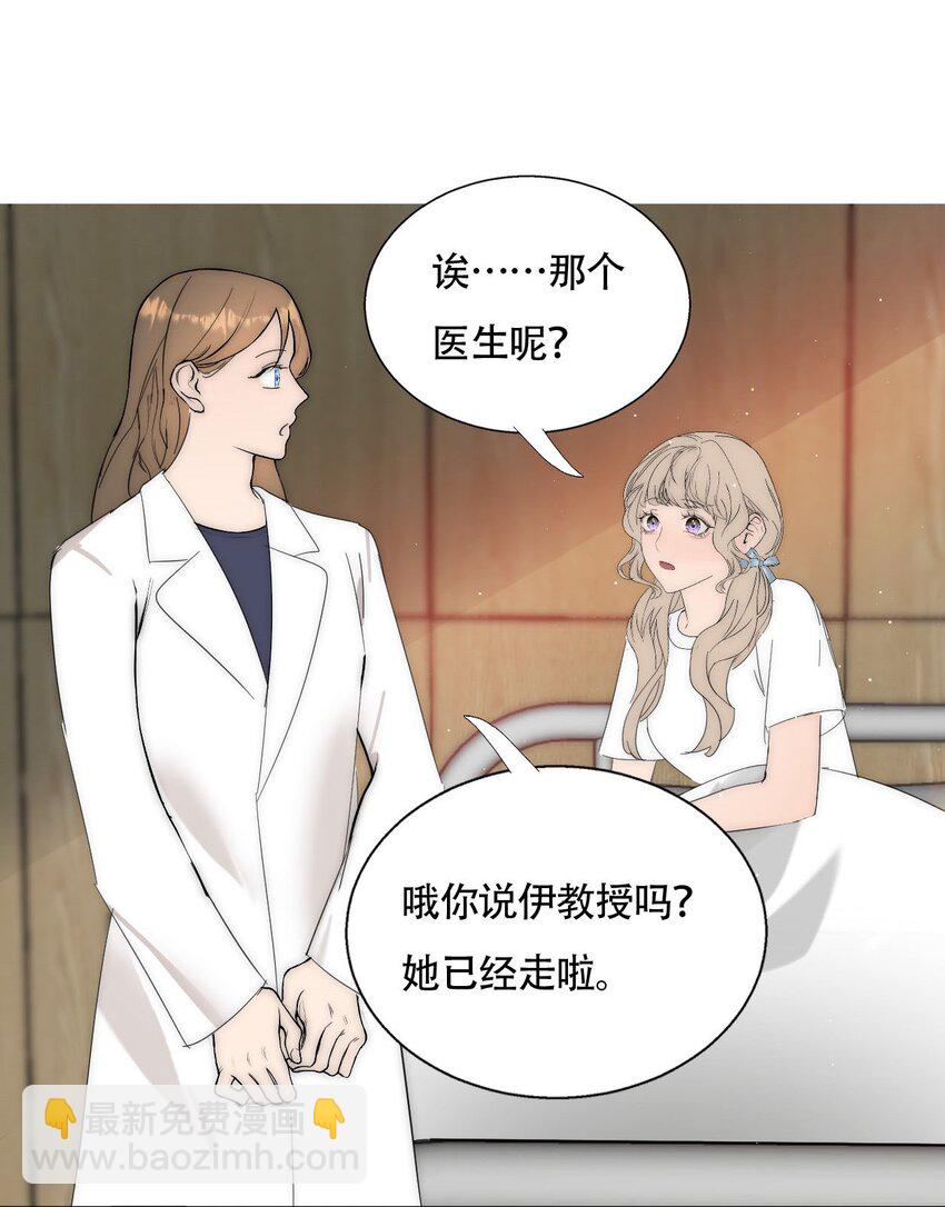 020 外国人？-第21话