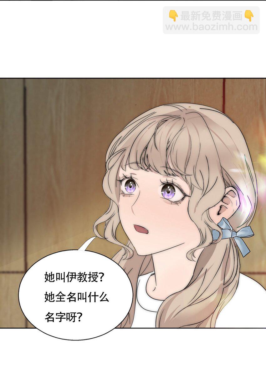 020 外国人？-第21话