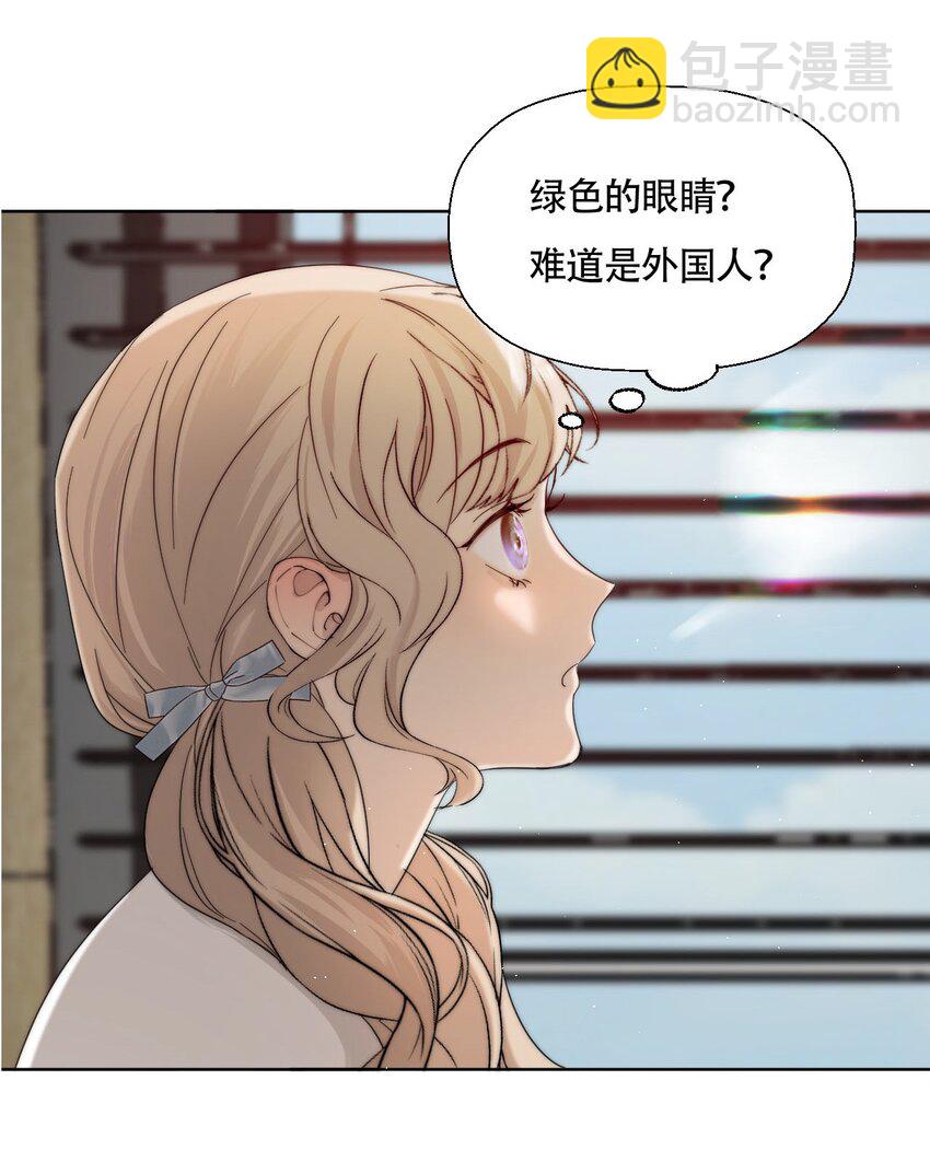 020 外国人？-第21话