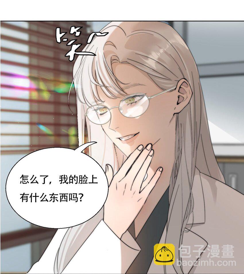 020 外国人？-第21话