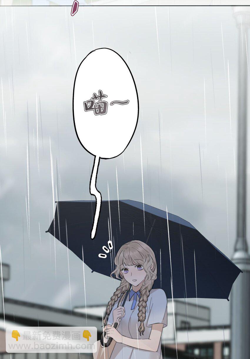 022 她们是恋人吗？-第23话