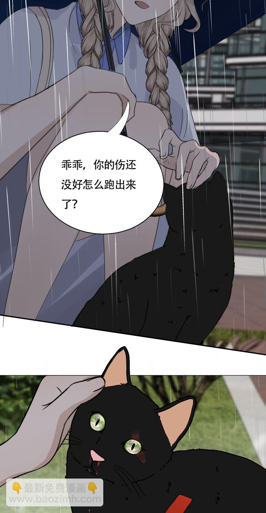 022 她们是恋人吗？-第23话