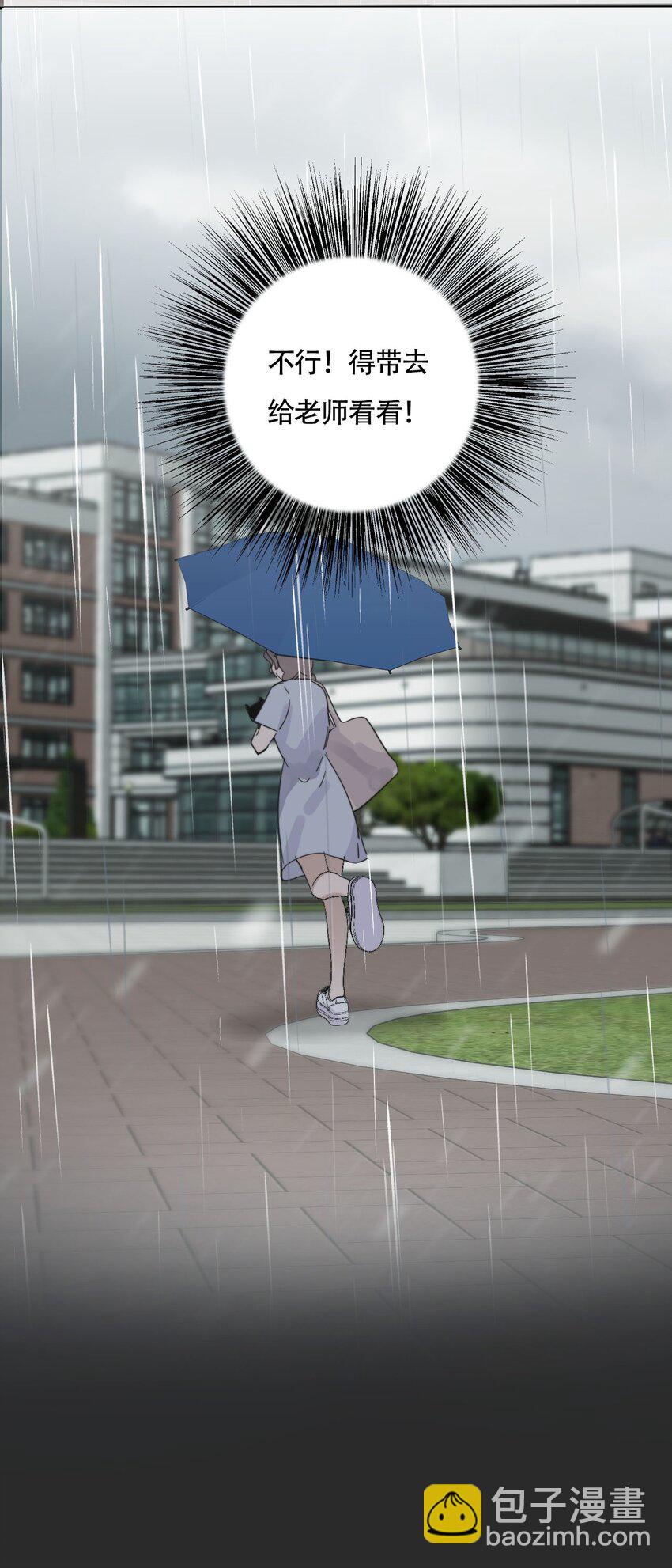 022 她们是恋人吗？-第23话