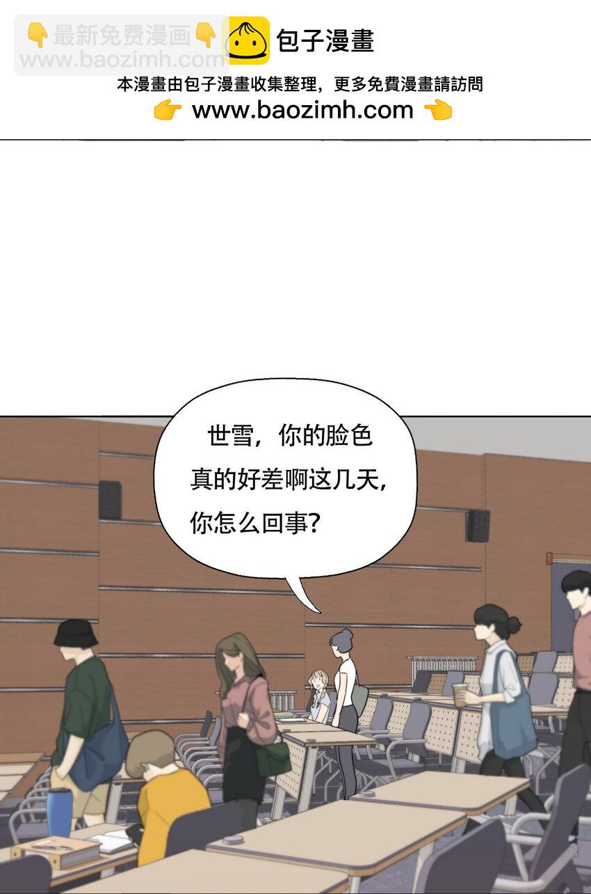 022 她们是恋人吗？-第23话