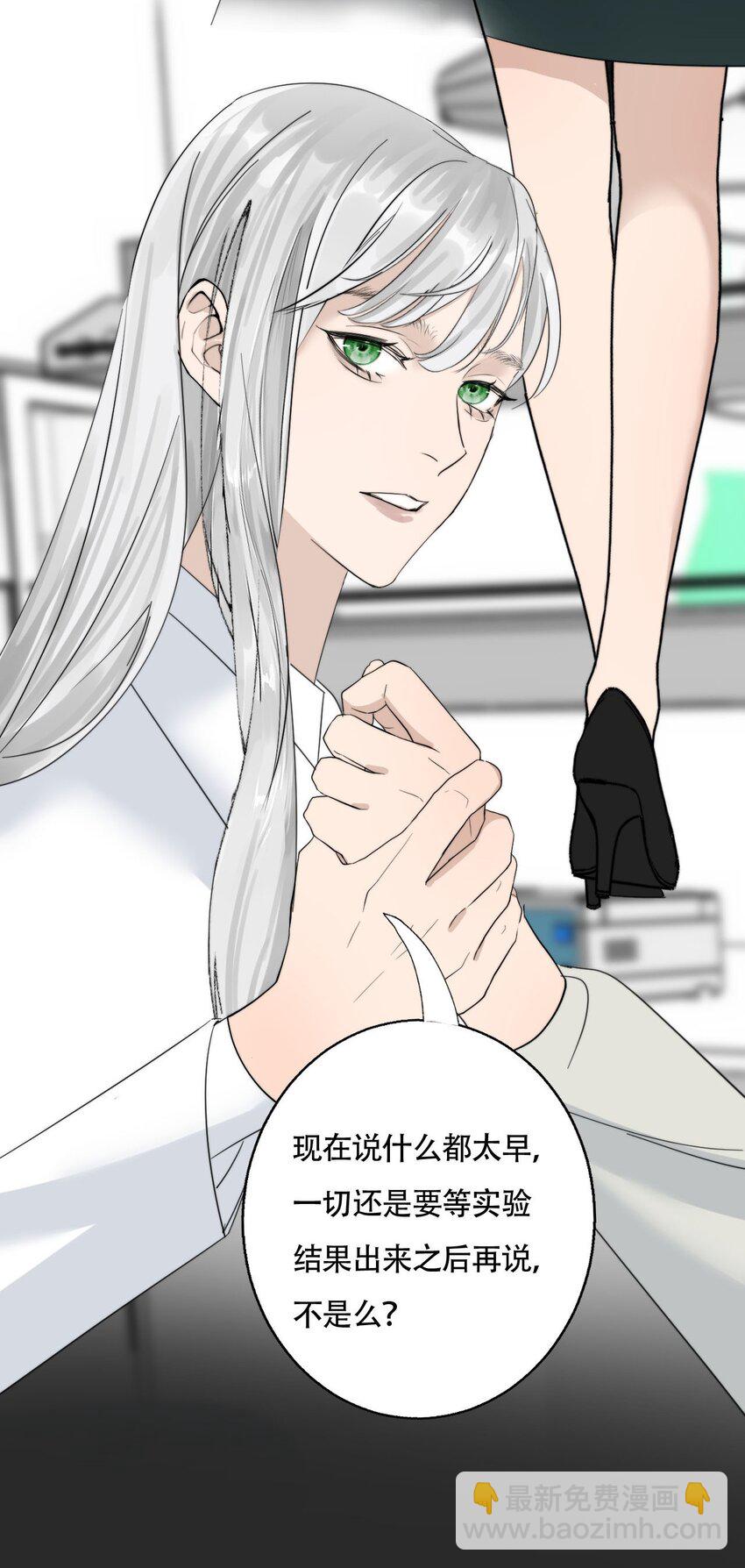 022 她们是恋人吗？-第23话