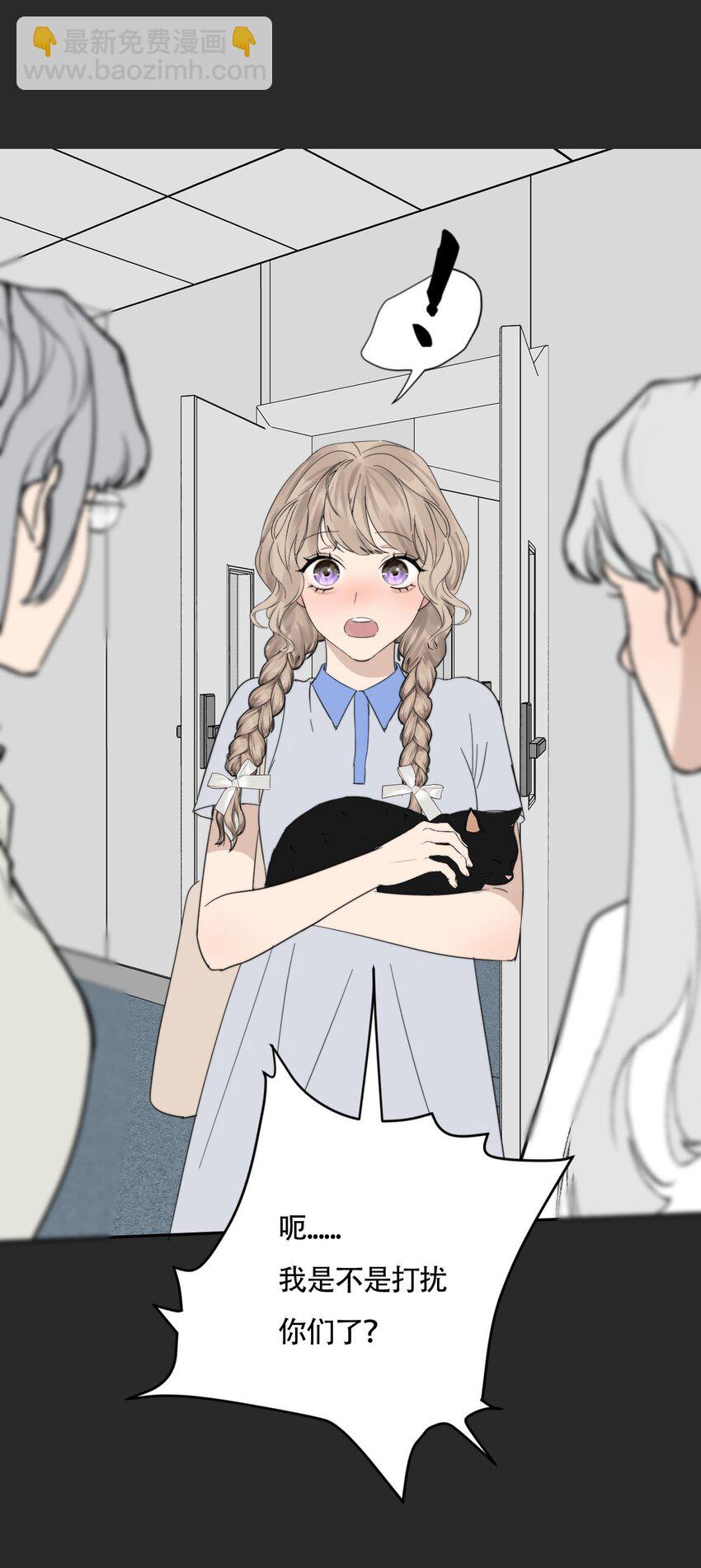 022 她们是恋人吗？-第23话