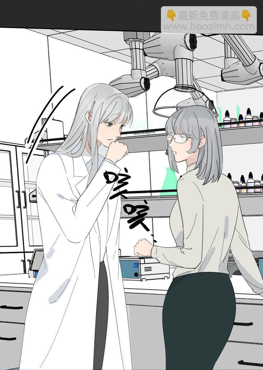 022 她们是恋人吗？-第23话