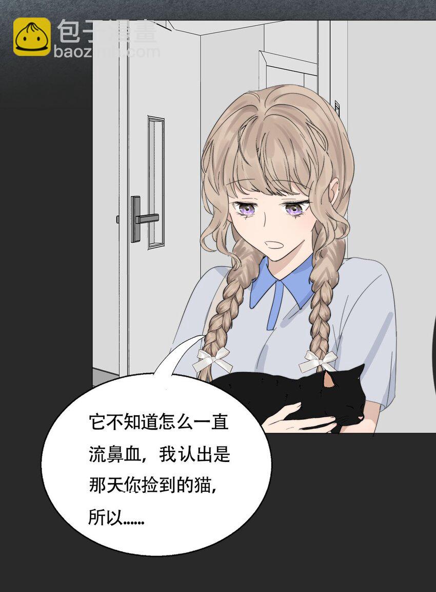 022 她们是恋人吗？-第23话