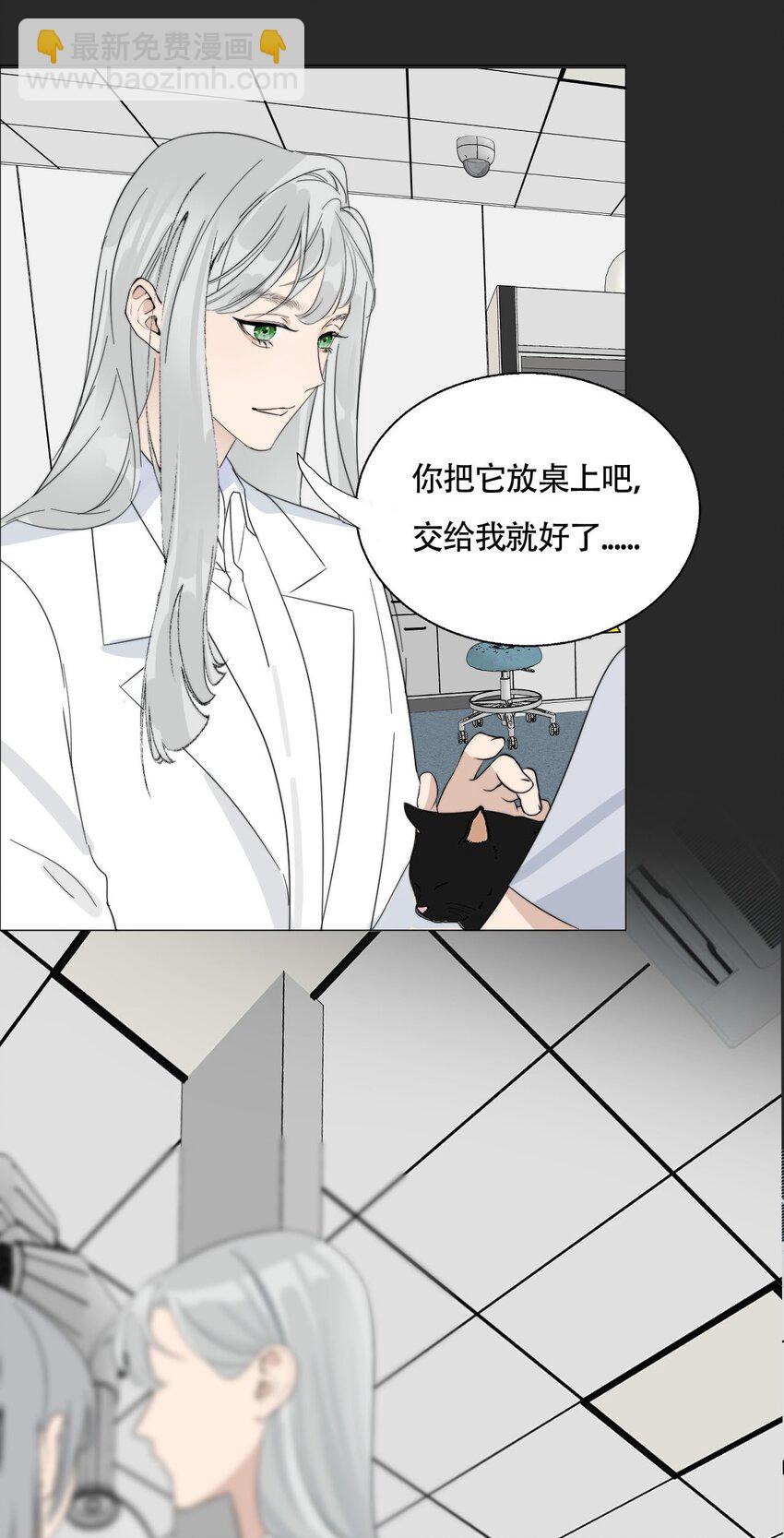 022 她们是恋人吗？-第23话