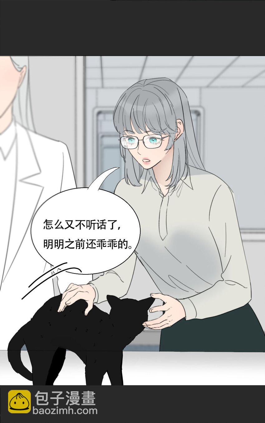 022 她们是恋人吗？-第23话